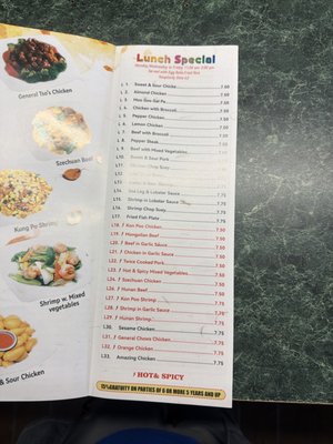 Menu photo 4 Shangri la San Antonio, TX