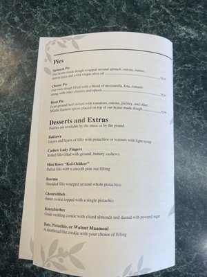 Menu photo 2 Jerusalem Market Greensboro, NC Menu photo 2 Jerusalem Market Greensboro, NC