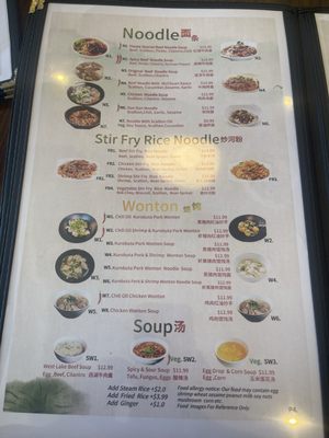 Menu photo 1 1st dumpling N noodle Anaheim, CA Menu photo 1 1st dumpling N noodle Anaheim, CA