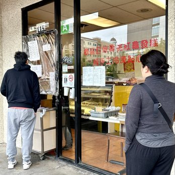 Huge Tree Pastry - Exterior - Taiwanese Near Me - Monterey Park, California Huge Tree Pastry - Exterior - Taiwanese Near Me - Monterey Park, California