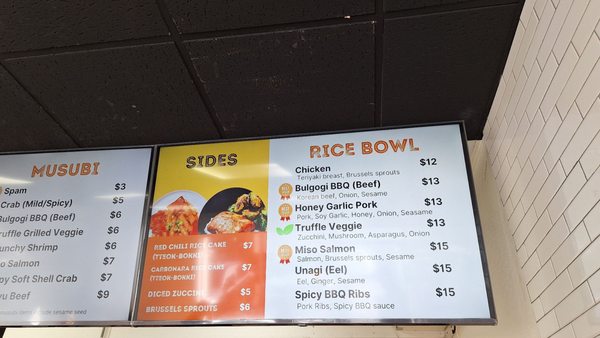 Menu photo 7 Musubi Square Anaheim, CA