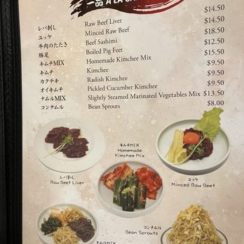 Sei-Ko-En Restaurant - menu - Japanese Near Me - Torrance, California Sei-Ko-En Restaurant - menu - Japanese Near Me - Torrance, California
