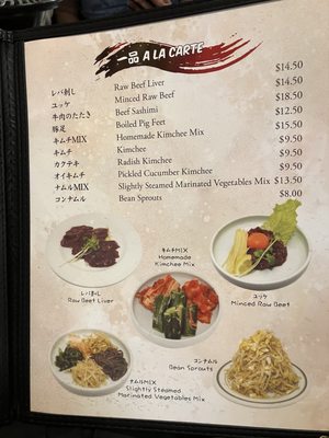 Menu photo 2 Sei-Ko-En Restaurant Torrance, CA Menu photo 2 Sei-Ko-En Restaurant Torrance, CA