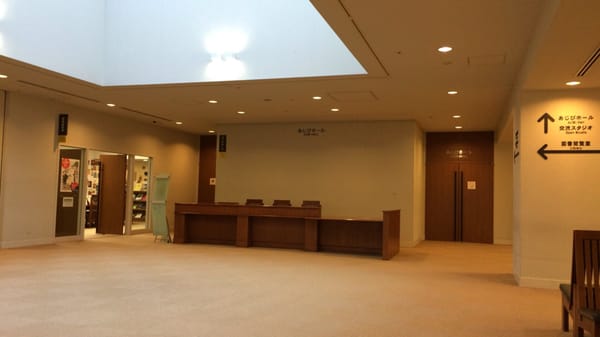 Fukuoka Asian Art Museum by null