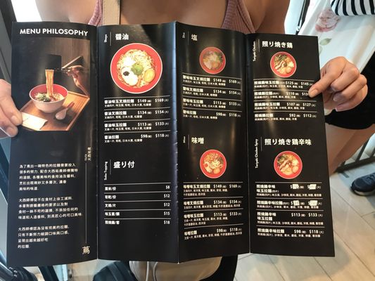 Menu photo 2 蔦 Hong Kong, HK