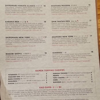 IPPUDO NY - Ramen Near Me - New York, New York