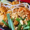 Tuk Tuk Thai Street Food gift card