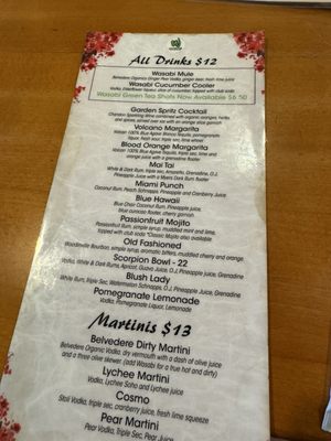 Menu photo 5 Albany Wasabi Albany, NY Menu photo 5 Albany Wasabi Albany, NY