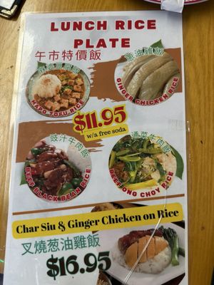 Menu photo 3 Wah Kung Honolulu, HI