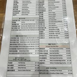 Menu Menu
