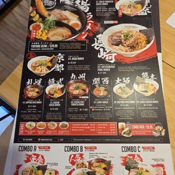 Kyuramen - Ramen Near Me - Henderson, Nevada Kyuramen - Ramen Near Me - Henderson, Nevada
