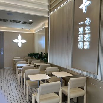 Molly Tea - Inside - Coffee & Tea Near Me - Houston, Texas Molly Tea - Inside - Coffee & Tea Near Me - Houston, Texas