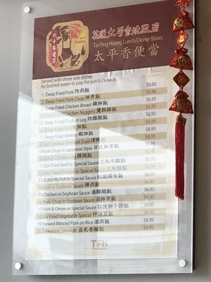 Menu photo 7 Tai Ping Hsiang Markham, ON