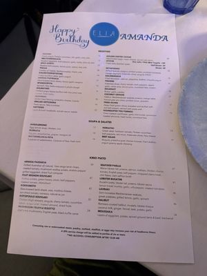 Menu photo 1 ELIA Walnut Creek, CA Menu photo 1 ELIA Walnut Creek, CA