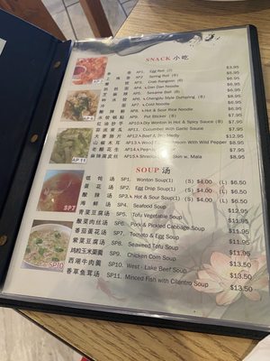 Menu photo 7 Sichuan Garden San Antonio, TX