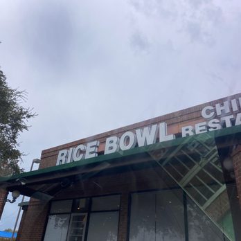 Rice Bowl - Outside - Chinese Near Me - Houston, Texas Rice Bowl - Outside - Chinese Near Me - Houston, Texas