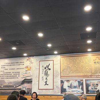 Yin Ji Chang Fen - Dim Sum Near Me - Milpitas, California Yin Ji Chang Fen - Dim Sum Near Me - Milpitas, California