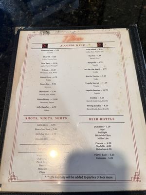 Menu photo 2 J Zhen Asian Bistro & Bar Columbus, OH