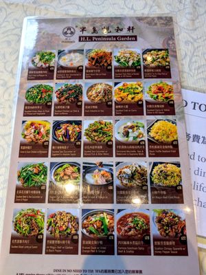 Menu photo 8 HL Peninsula Garden Burlingame, CA Menu photo 8 HL Peninsula Garden Burlingame, CA