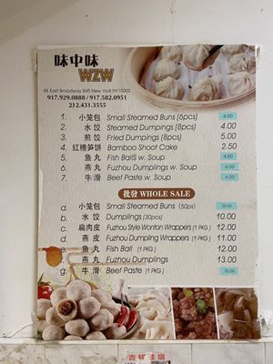 Fu Zhou Wei Zhong Wei Jia Xiang Feng Wei by null