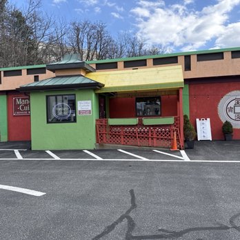 Mandarin Cuisine - Chinese Near Me - Needham, Massachusetts