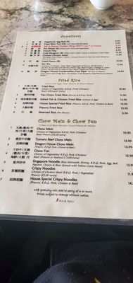 Menu photo 6 Dragon House Union City, CA