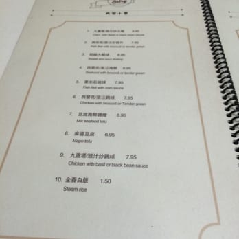 Leisure Cafe - Cantonese Near Me - San Leandro, California