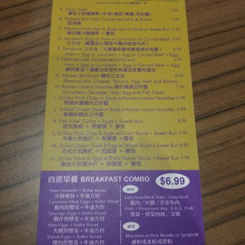 Matsuya - Korean Near Me - Markham, Ontario