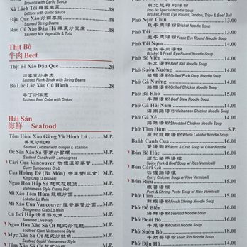 Pho 60 - Menu prices as of July 2026 - Vietnamese Near Me - Staten Island, New York
