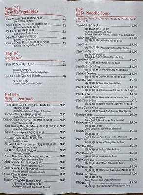Menu photo 2 Pho 60 Staten Island, NY