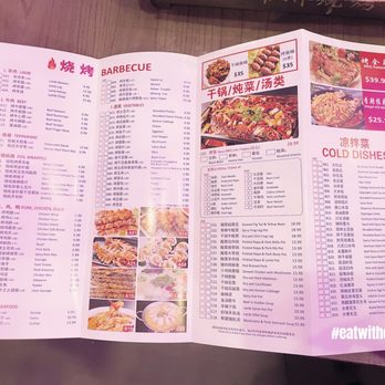 Jinzhou Northern Barbecue - Menu - Aug2023 - Chinese Near Me - Toronto, Ontario Jinzhou Northern Barbecue - Menu - Aug2023 - Chinese Near Me - Toronto, Ontario