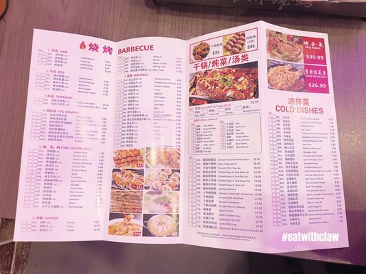 Menu photo 1 Jinzhou Northern Barbecue Toronto, ON Menu photo 1 Jinzhou Northern Barbecue Toronto, ON