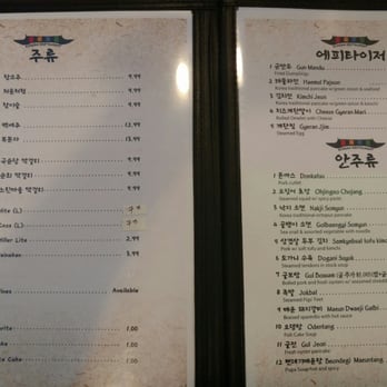 Haewadall - Korean Near Me - Niles, Illinois