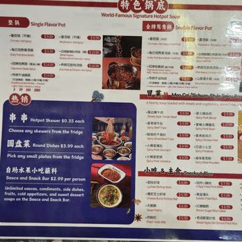 Ma Lu Bian Bian - Back menu - Hot Pot Near Me - Pine Hills, Florida Ma Lu Bian Bian - Back menu - Hot Pot Near Me - Pine Hills, Florida