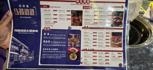Menu photo 4 Ma Lu Bian Bian Pine Hills, FL Menu photo 4 Ma Lu Bian Bian Pine Hills, FL