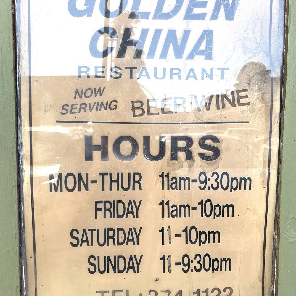 Golden China Restaurant - Operating hours - Chinese Near Me - Rialto, California Golden China Restaurant - Operating hours - Chinese Near Me - Rialto, California