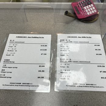 Excellent Tofu & Snacks - Desserts Near Me - Richmond, British Columbia Excellent Tofu & Snacks - Desserts Near Me - Richmond, British Columbia