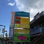 Photo of Green Plaza