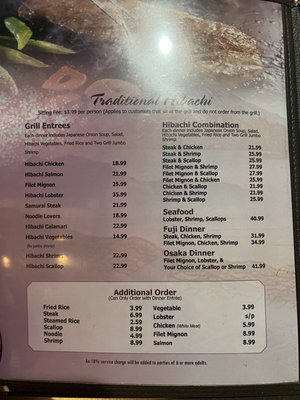 Menu photo 1 Fuji Asian Bistro Louisville, KY Menu photo 1 Fuji Asian Bistro Louisville, KY