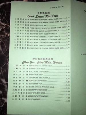 Menu photo 3 Fountain Garden Seafood Restaurant Oakland, CA Menu photo 3 Fountain Garden Seafood Restaurant Oakland, CA