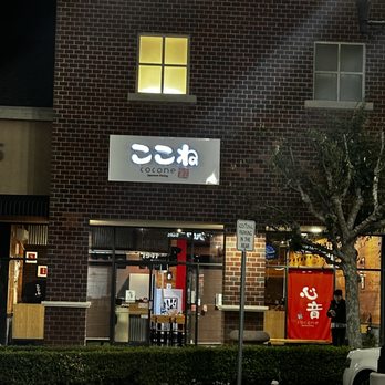 COCONE - CLOSED - Updated April 2026 - 154 Photos & 73 Reviews 