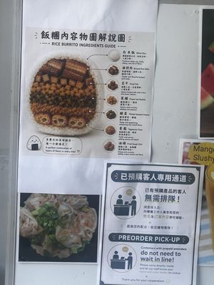Menu photo 4 MITK Kitchen Hayward, CA