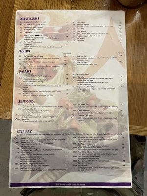 Menu photo 6 Thai House Restaurant San Antonio, TX