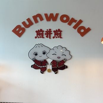 Bun World - Chinese Near Me - Ontario, California Bun World - Chinese Near Me - Ontario, California