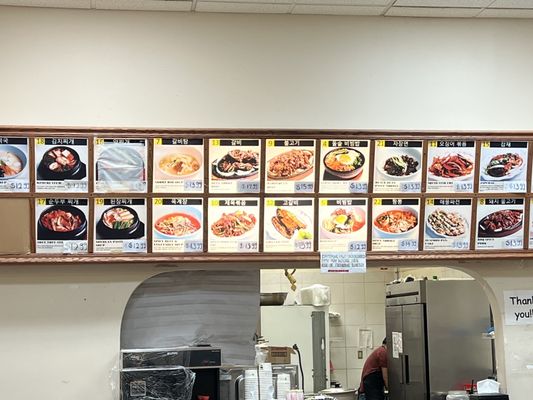 Dong Yang Oriental Foods & Deli by null