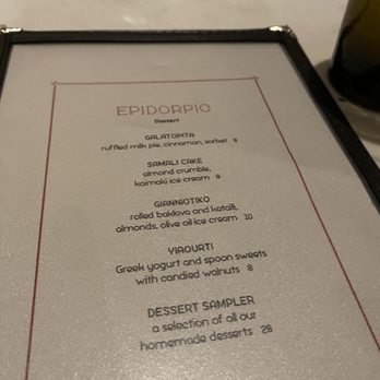 Bar Vlaha - Menu - Greek Near Me - Brookline, Massachusetts
