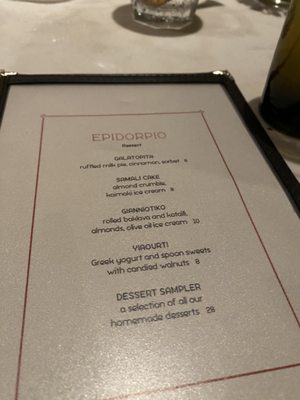 Menu photo 2 Bar Vlaha Brookline, MA Menu photo 2 Bar Vlaha Brookline, MA