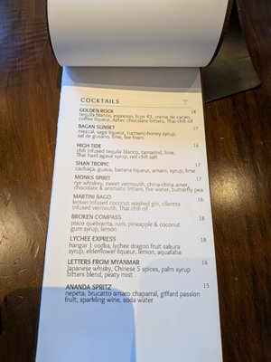 Menu photo 1 Teakwood San Francisco, CA Menu photo 1 Teakwood San Francisco, CA