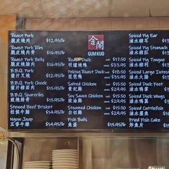 Gum Kuo Restaurant - prices of of March 2024 - Cantonese Near Me - Oakland, California Gum Kuo Restaurant - prices of of March 2024 - Cantonese Near Me - Oakland, California