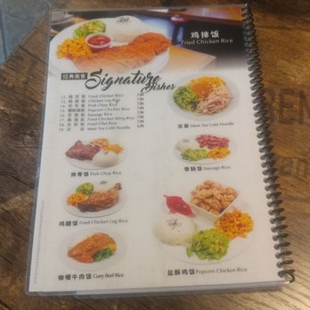 Meet Tea - Bubble Tea Near Me - Temple City, California